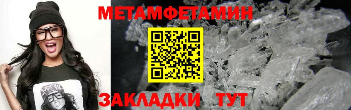 АМФЕТАМИН 97% Находка