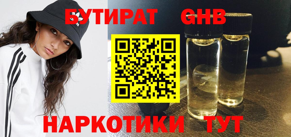 ГАШ  Вход с VPN  МАРИХУАНА  МЕТ  Лсд 25  Находка  МЕФ  