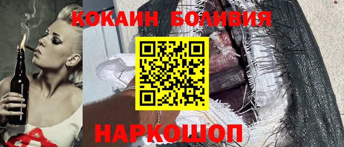 Кокаин 98% Находка