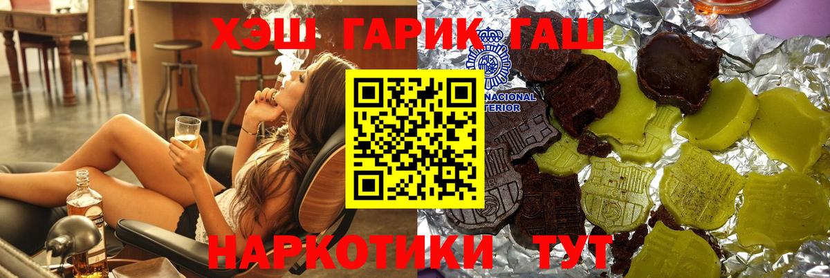 Находка  ГАШ Ice-O-Lator  Вход с VPN 