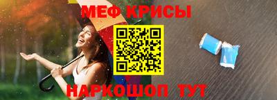 меф Моздок