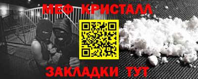 ALPHA-PVP Бугуруслан