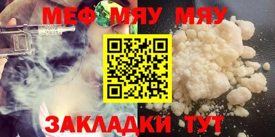 ALPHA-PVP Бугуруслан