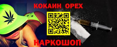 крисы Будённовск