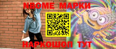 крисы Будённовск