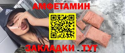 крисы Будённовск