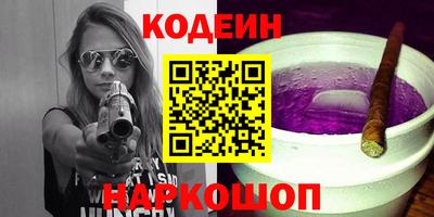 крисы Будённовск