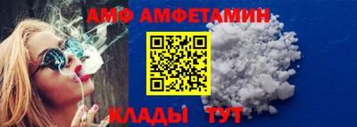 ALPHA-PVP Бугуруслан