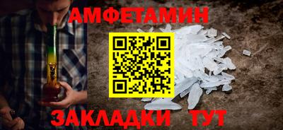 ALPHA-PVP Бугуруслан
