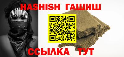 крисы Будённовск