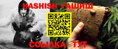 крисы Будённовск