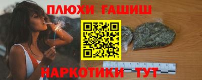 крисы Будённовск