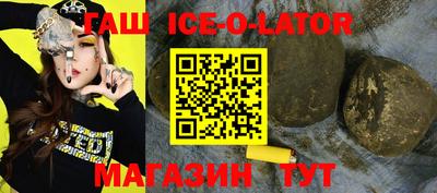 крисы Будённовск