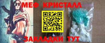 крисы Будённовск
