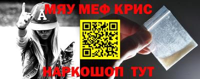 крисы Будённовск