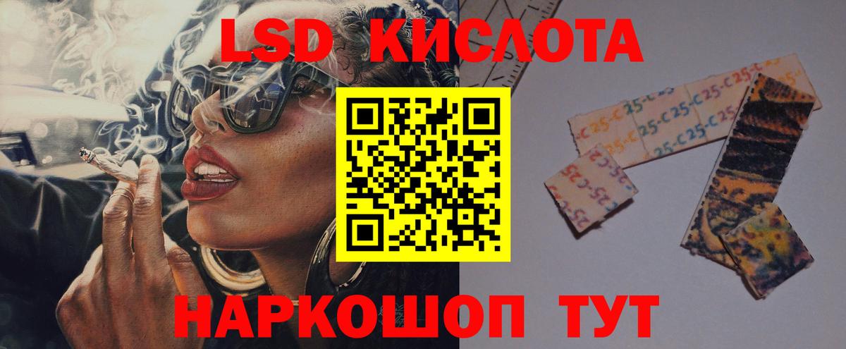 ЛСД экстази ecstasy Находка
