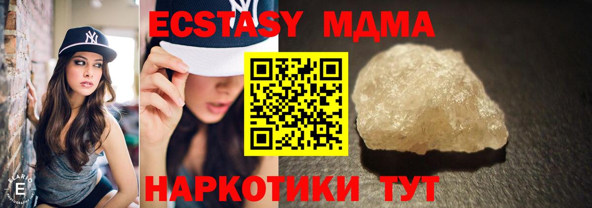 Находка  MDMA VHQ  Вход с VPN 